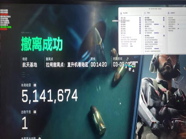 三角洲开挂透视物资透视自瞄效果